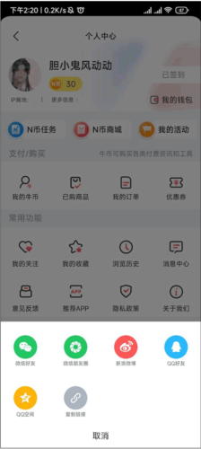 每日經(jīng)濟新聞電子報