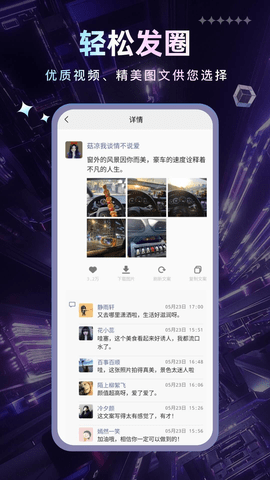 趣视界免费版
