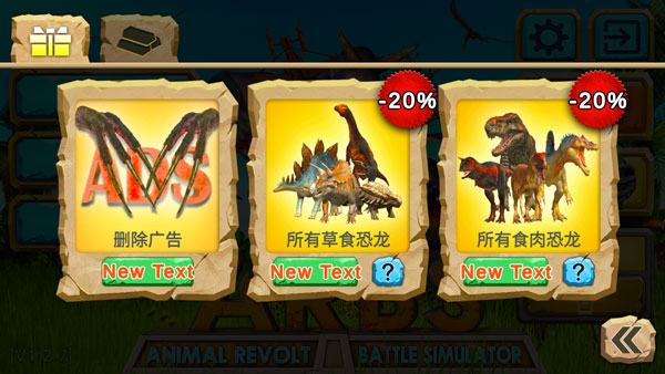 動物戰(zhàn)斗模擬器