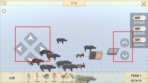 動物戰(zhàn)斗模擬器
