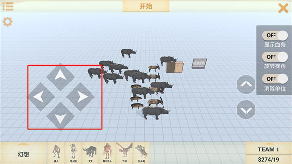 動物戰(zhàn)斗模擬器