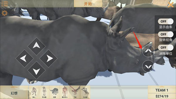 動物戰(zhàn)斗模擬器