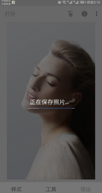Snapseed官方中文正版