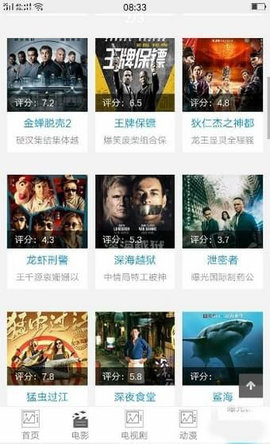 励少影视