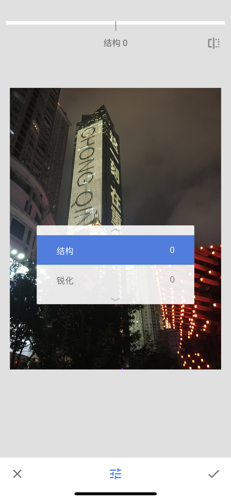 Snapseed官方中文正版