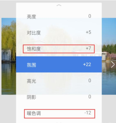 Snapseed官方中文正版