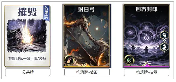 諸神競技場