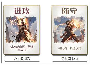 諸神競技場