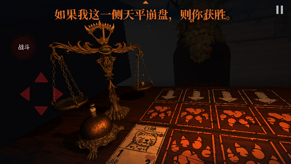 邪惡冥刻官方版
