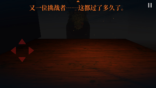 邪惡冥刻官方版