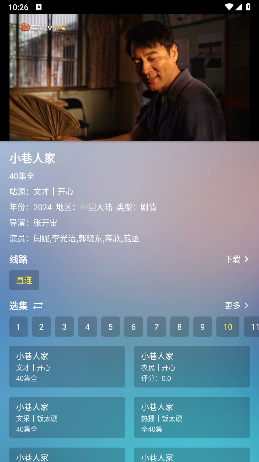 影视M