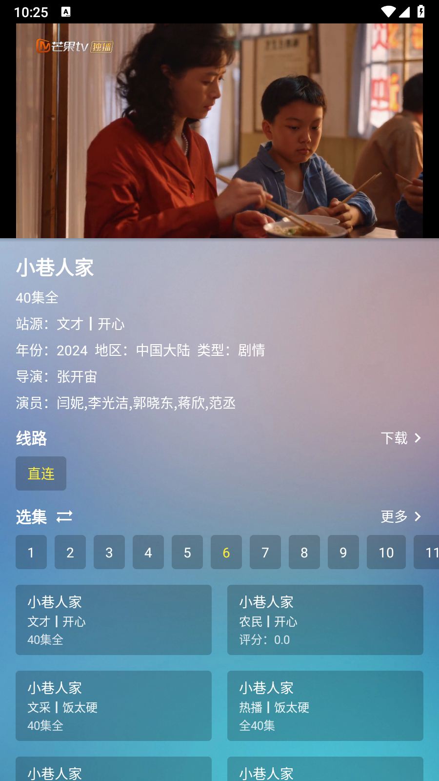影视M