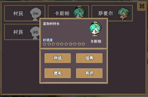 怪物軍團(tuán)手機(jī)版