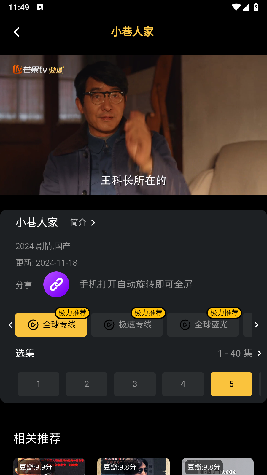 壹影视