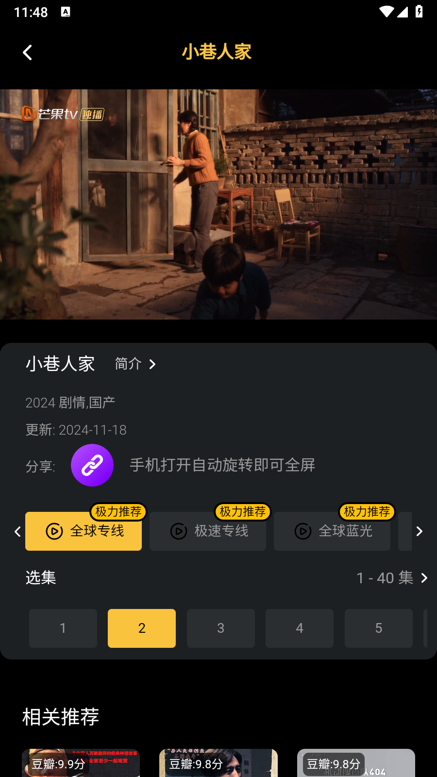 壹影视