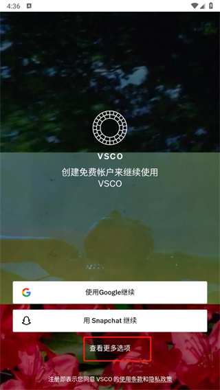 VSCO相机