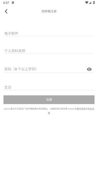 VSCO相机