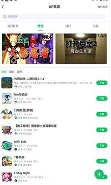 7723游戲盒oppo版