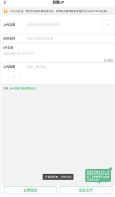 7723游戲盒oppo版