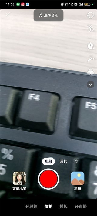 抖音极速版领现金