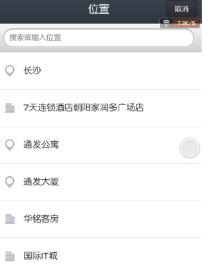水印相机免费版