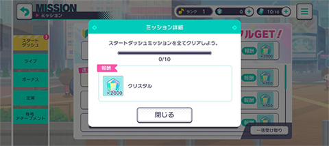 世界計劃繽紛舞臺韓服