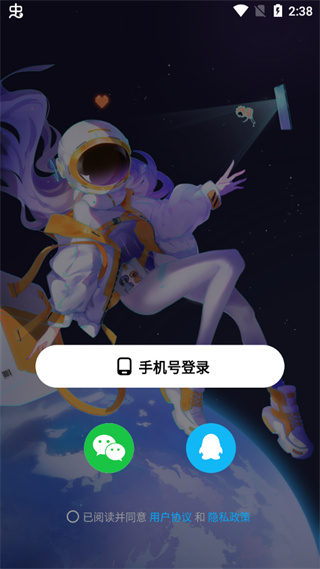 创游世界无限G币版