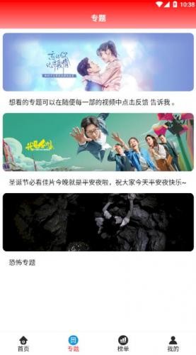 妖孽影视tv