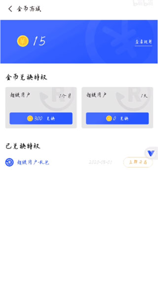 光速虚拟机32位