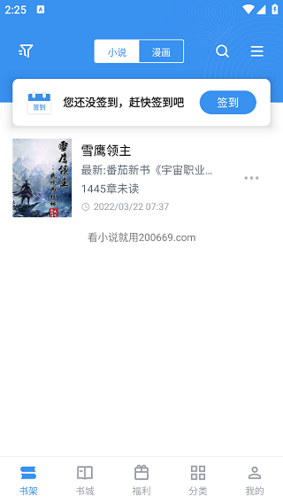 9X阅读器纯净版