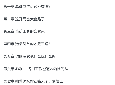 9X阅读器纯净版