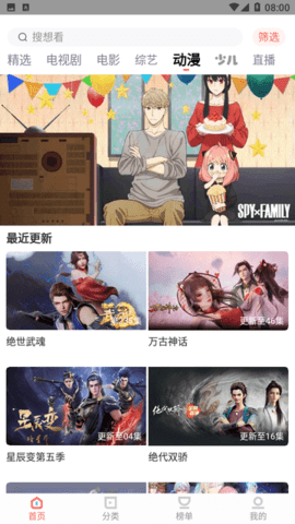 橙知影视