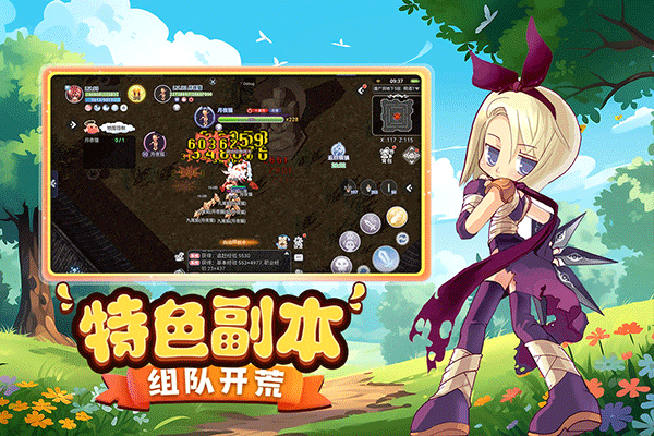巴風(fēng)特之怒手游
