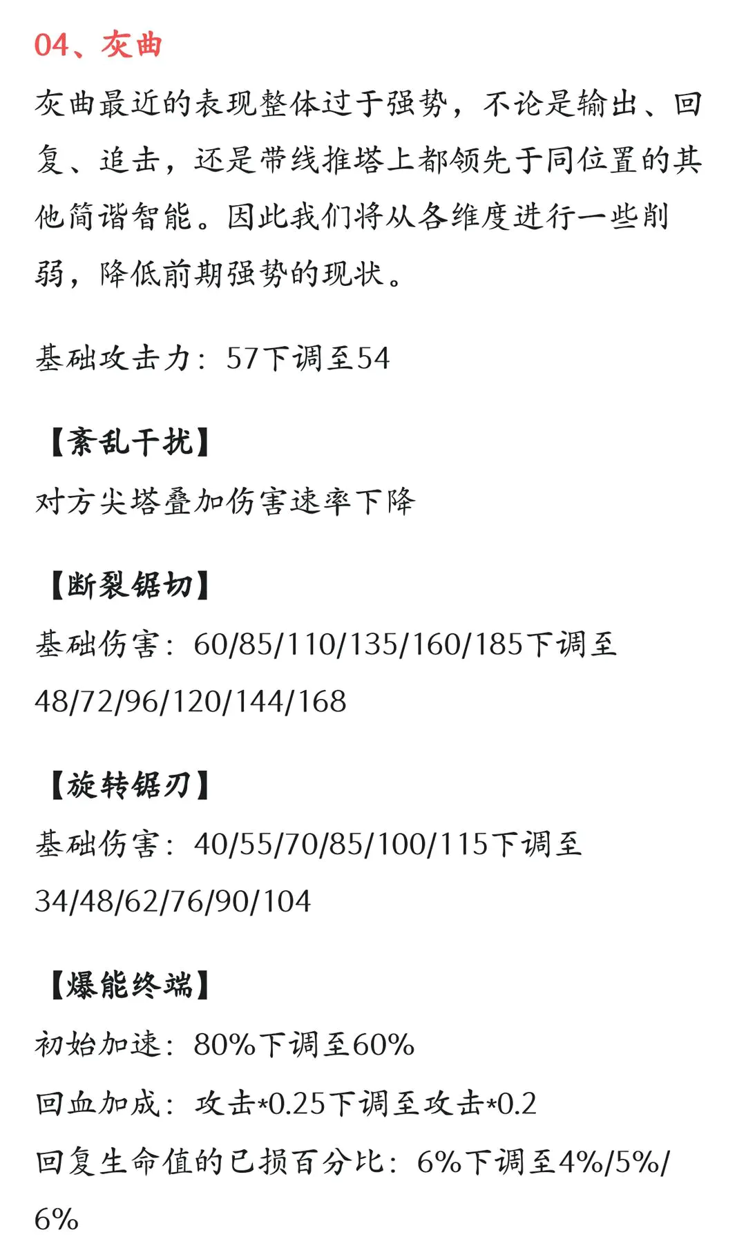 重構(gòu)阿塔提斯官方正版