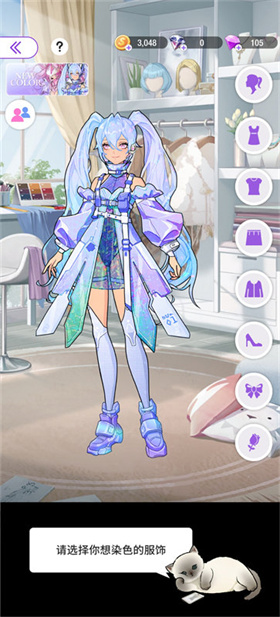 瞬搭國際服