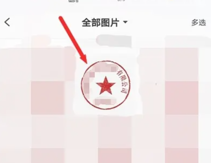 傲軟摳圖免費版