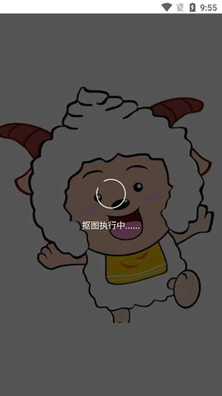 傲軟摳圖免費版