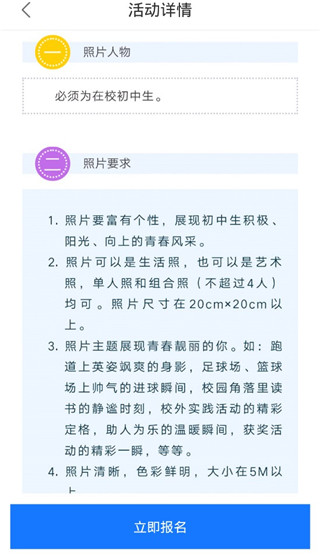 學(xué)到匯在線課堂