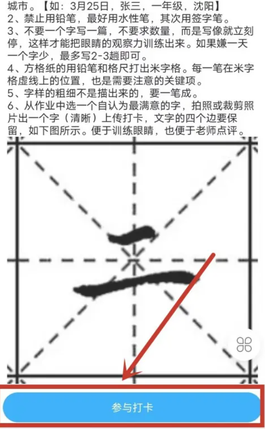 學(xué)到匯在線課堂