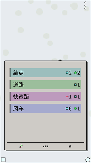 經(jīng)濟(jì)戰(zhàn)略模擬漢化版