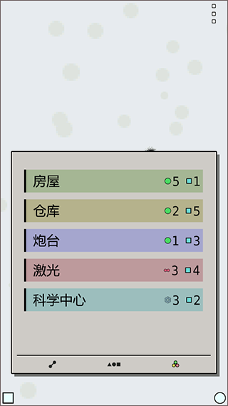 經(jīng)濟(jì)戰(zhàn)略模擬漢化版