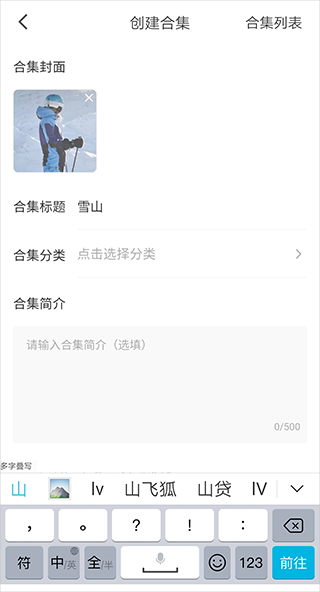 红果免费短剧红包版