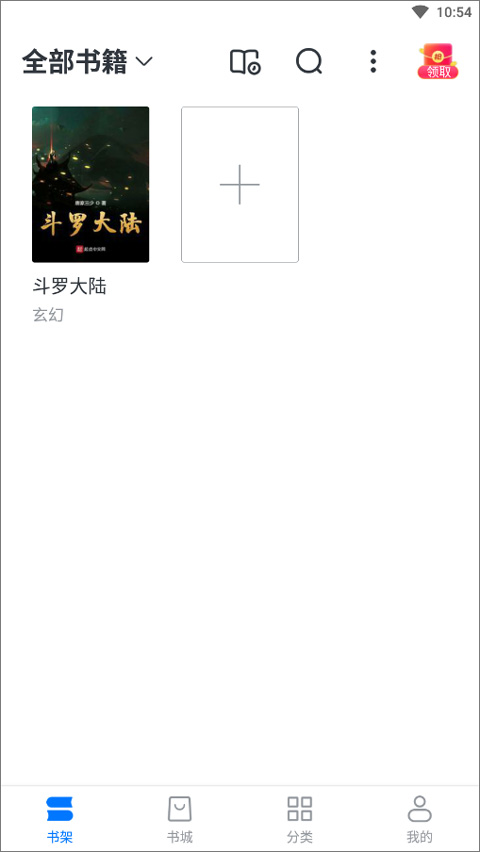 淘小說免費(fèi)版