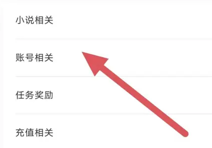 淘小說免費(fèi)版