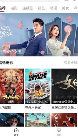 点播影视