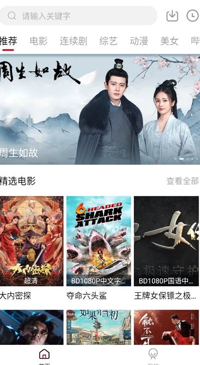点播影视