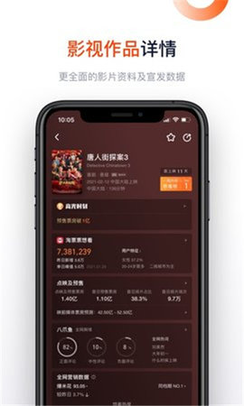 灯塔影视