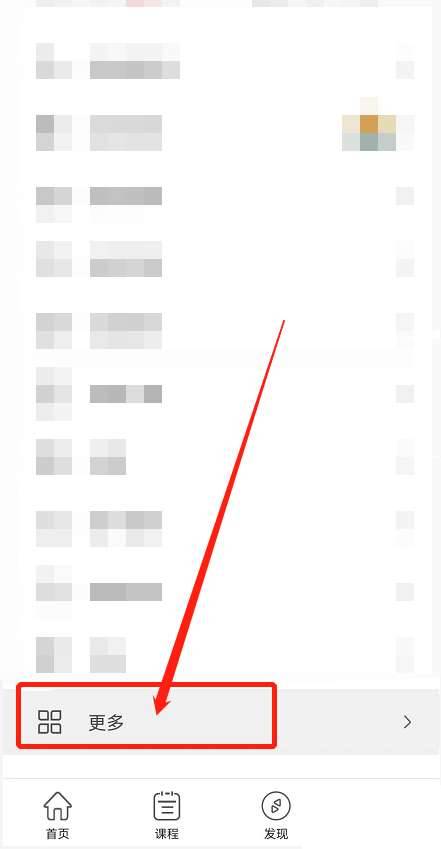 Viber聊天社交