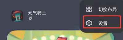 OPPO游戏空间免费版