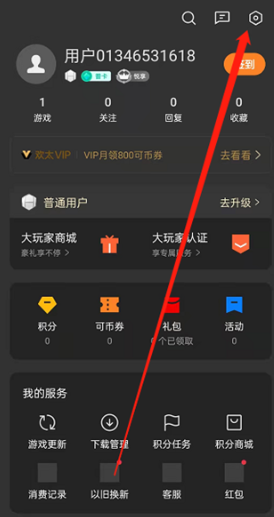 OPPO游戏空间免费版